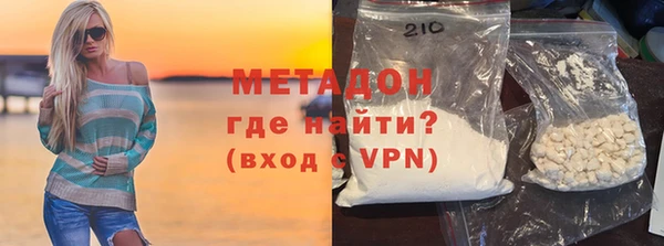 MDMA Premium VHQ Бронницы