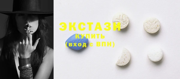 MDMA Premium VHQ Бронницы