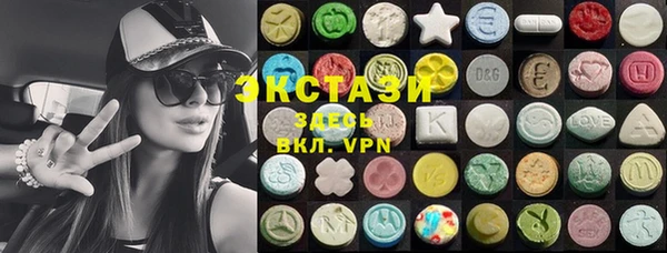 MDMA Premium VHQ Бронницы