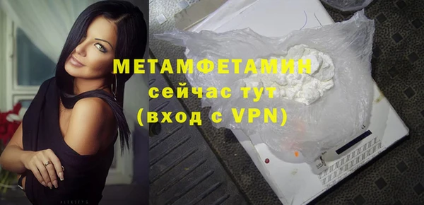 MDMA Premium VHQ Бронницы