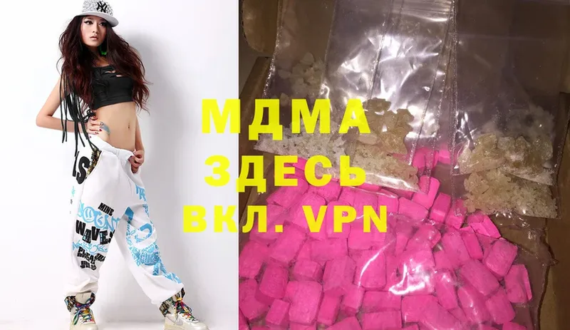 MDMA VHQ  Ленинск-Кузнецкий 