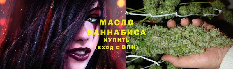 ТГК Wax Ленинск-Кузнецкий