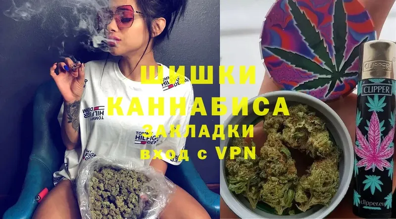 наркошоп  Ленинск-Кузнецкий  Бошки марихуана THC 21% 